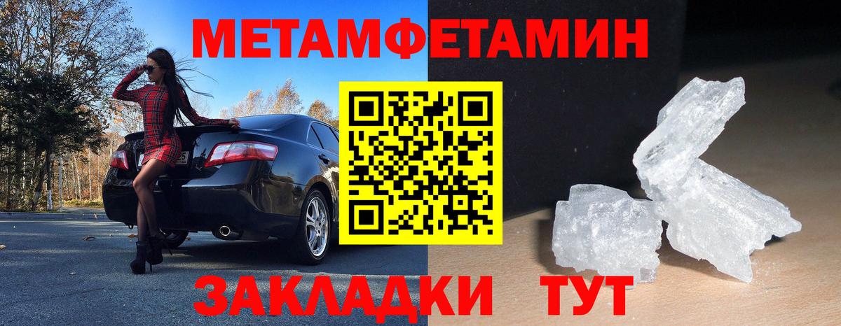 АМФ  Вход с VPN  Видное  Амфетамин VHQ 