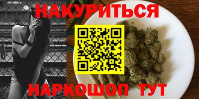 трава Конаково