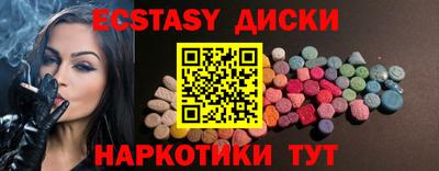 apvp Краснокаменск