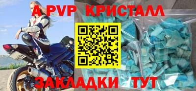 jwh Комсомольск-на-Амуре