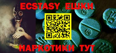 трава Конаково