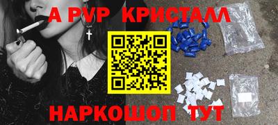 МДПВ Коммунар