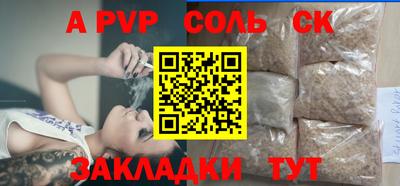 трава Конаково
