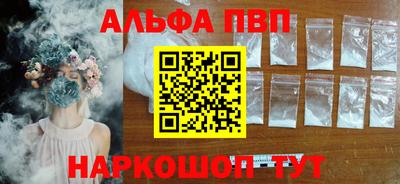 трава Конаково