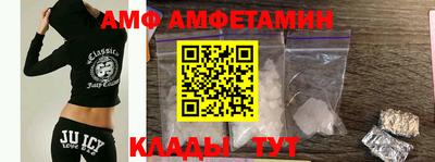 бутират Краснодар