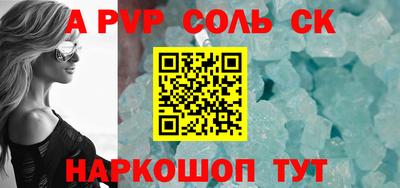 трава Конаково