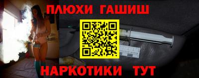 спайс Краснознаменск