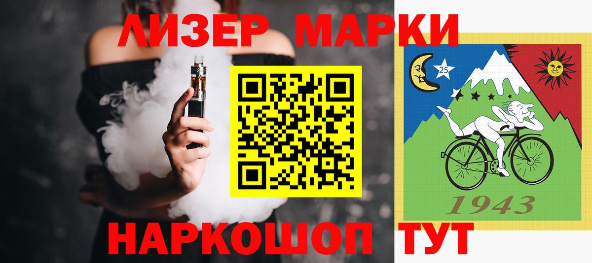 ЛСД экстази кислота  Лсд 25 экстази кислота  Вход с VPN  LSD-25 экстази  Видное 