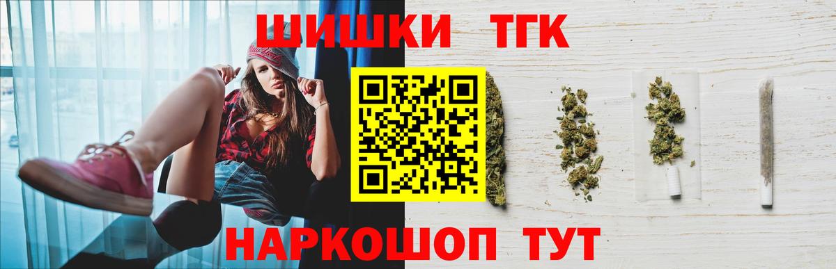 МАРИХУАНА THC 21% Видное